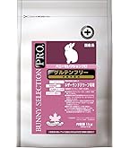 Amazon | イースター バニーセレクションプロ グルテンフリー